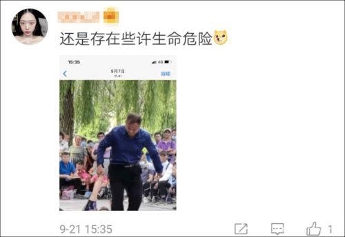 叔叔爆料完整版视频播放,完整版视频内容深度解析 第2张 叔叔爆料完整版视频播放,完整版视频内容深度解析 第2张