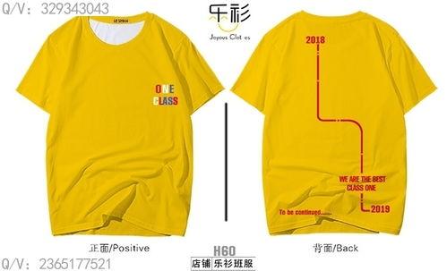 共创服最新爆料时装,时尚盛宴,潮流时装抢先看 第3张 共创服最新爆料时装,时尚盛宴,潮流时装抢先看 第3张